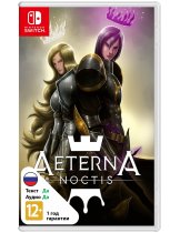 Диск Aeterna Noctis [Switch]