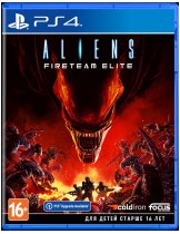 Диск Aliens: Fireteam Elite (Б/У) [PS4]