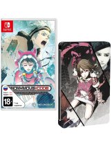 Диск Anonymous;Code - Steelbook Launch Edition [Switch]