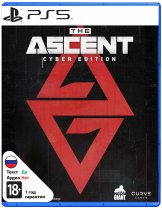 Диск Ascent - Cyber Edition [PS5]