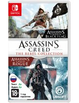 Диск Assassins Creed: Мятежники.Коллекция [Switch]