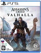 Диск Assassin’s Creed Вальгалла [PS5]