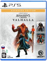 Диск Assassin’s Creed Вальгалла (Valhalla) Ragnarök Edition [PS5]