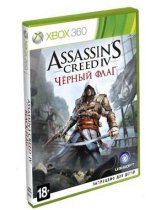 Диск Assassins Creed IV: Black Flag [X360]