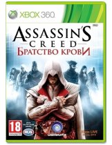 Диск Assassins Creed Братство Крови (Англ) [X360]