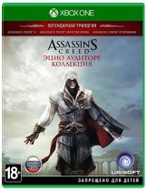 Диск Assassins Creed: Эцио Аудиторе. Коллекция (Б/У) [Xbox One]