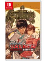 Диск Assault Suits Valken DECLASSIFIED (ASIA) [Switch]
