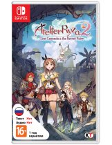 Диск Atelier Ryza 2: Lost Legends & The Secret Fairy [Switch]