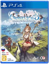 Диск Atelier Ryza 3: Alchemist of the End & the Secret Key [PS4]