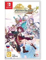 Диск Atelier Sophie 2: The Alchemist of the Mysterious Dream [Switch]