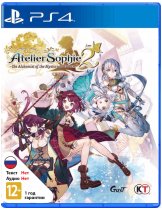 Диск Atelier Sophie 2: The Alchemist of the Mysterious Dream [PS4]