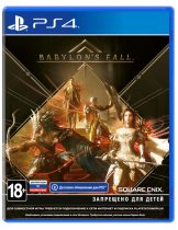 Диск Babylons Fall (Б/У) [PS4]