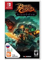 Диск Battle Chasers: Nightwar [Switch]