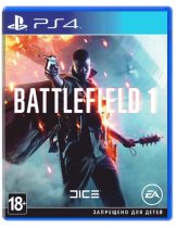 Диск Battlefield 1 (Б/У) [PS4]