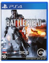 Диск Battlefield 4 [PS4]