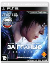 Диск За гранью: Две души (Beyond: Two Souls) (Б/У) [PS3]