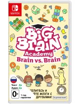 Диск Big Brain Academy: Brain vs. Brain [Switch]