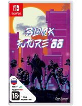 Диск Black Future 88 [Switch]