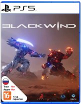 Диск Blackwind [PS5]