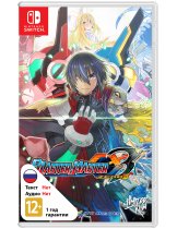 Диск Blaster Master Zero 3 (Limited Run #109) (US) [Switch]