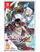 Диск Bloodstained: Curse Of The Moon 2 (Limited Run #098) [Switch]
