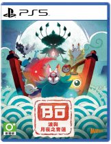 Диск Bo: Path of the Teal Lotus (ASIA) [PS5]