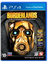 Диск Borderlands: The Handsome Collection [PS4]