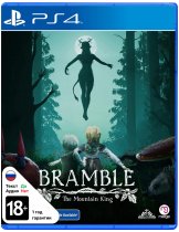 Диск Bramble: The Mountain King [PS4]
