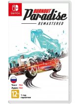 Диск Burnout Paradise Remastered [Switch]