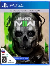 Диск Call of Duty: Modern Warfare II [PS4]