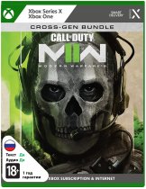 Диск Call of Duty: Modern Warfare II [Xbox]