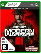 Диск Call of Duty: Modern Warfare III [Xbox]