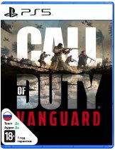 Диск Call of Duty: Vanguard [PS5]