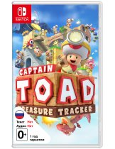 Диск Captain Toad: Treasure Tracker (Б/У) [Switch]