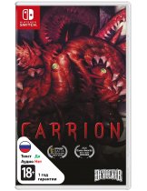 Диск Carrion [Switch]