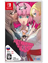 Диск Catherine: Full Body (US) (Б/У) [Switch]