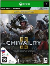 Диск Chivalry II (Б/У) [Xbox]