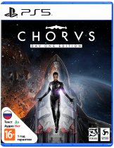 Диск Chorus - Издание первого дня [PS5]