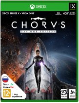 Диск Chorus - Издание первого дня [Xbox]