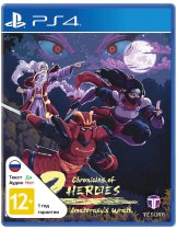Диск Chronicles of 2 Heroes: Amaterasus Wrath [PS4]