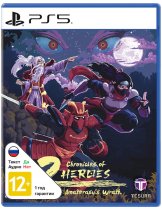Диск Chronicles of 2 Heroes: Amaterasus Wrath [PS5]