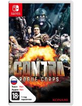 Диск Contra: Rogue Corps [Switch]