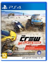 Диск Crew - Wild Run Edition [PS4]