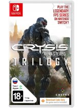 Диск Crysis Remastered Trilogy (код загрузки) [Switch]