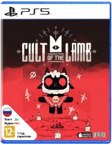 Диск Cult of the Lamb (Б/У) [PS5]