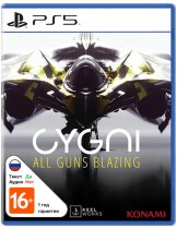 Диск Cygni: All Guns Blazin [PS5]