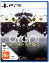 Диск Cygni: All Guns Blazing [PS5]