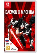 Диск Daemon X Machina (Б/У) (без коробки) [Switch]
