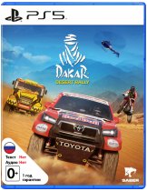 Диск Dakar Desert Rally [PS5]