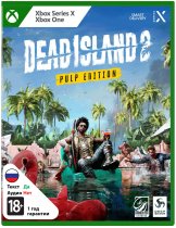 Диск Dead Island 2 - Pulp Edition [Xbox]